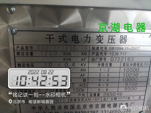 微信图片_20230511162321.jpg